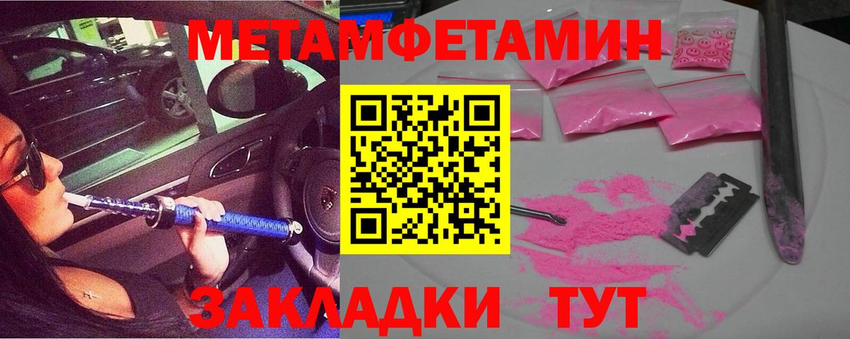 АМФЕТАМИН Premium Острогожск