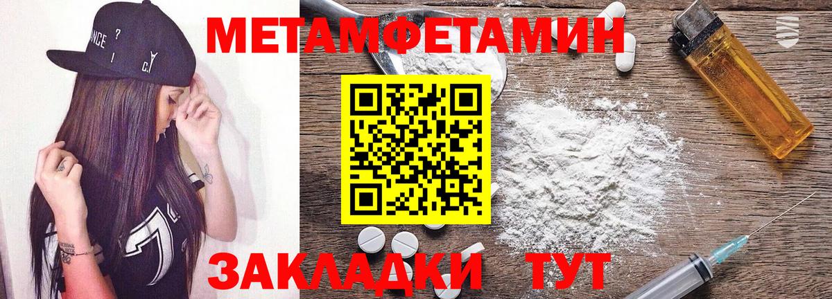 Amphetamine VHQ  Вход с VPN  Амфетамин  Острогожск 