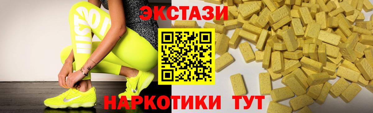 Экстази Дубай Острогожск