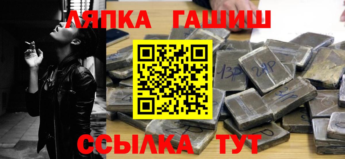 Гашиш Изолятор  Вход с VPN  Острогожск 