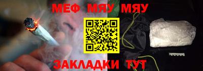 МДМА Гусиноозёрск
