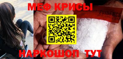 MESCALINE Гусев
