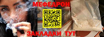 МДМА Гусиноозёрск