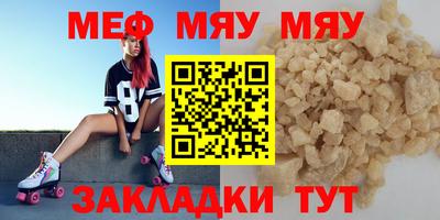 MESCALINE Гусев