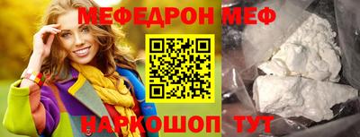 МДМА Гусиноозёрск