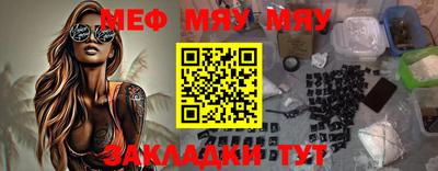 МДМА Гусиноозёрск