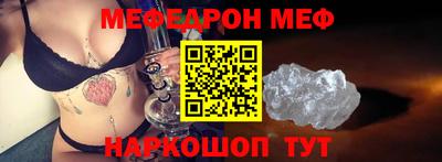 МДМА Гусиноозёрск