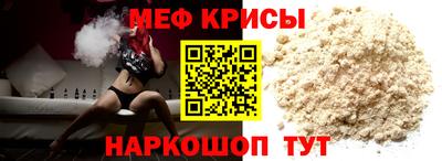 альфа пвп Гусь-Хрустальный