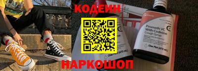 альфа пвп Гусь-Хрустальный