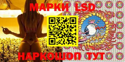 MESCALINE Гусев