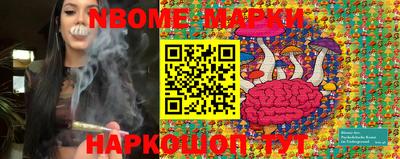 MESCALINE Гусев