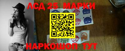 МДМА Гусиноозёрск