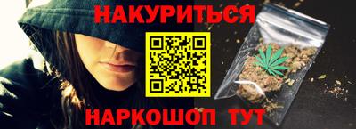 альфа пвп Гусь-Хрустальный