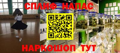 альфа пвп Гусь-Хрустальный
