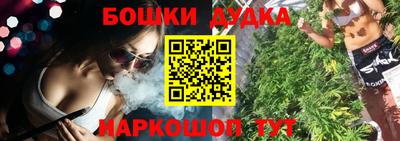 MESCALINE Гусев