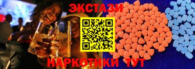 альфа пвп Гусь-Хрустальный