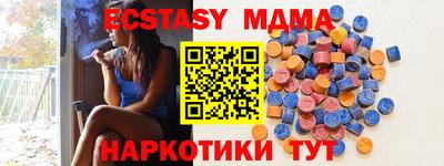 МДМА Гусиноозёрск