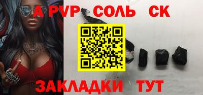 альфа пвп Гусь-Хрустальный