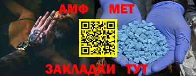МДМА Гусиноозёрск