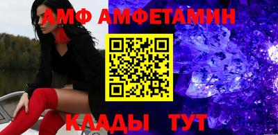 МДМА Гусиноозёрск