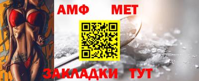 МДМА Гусиноозёрск