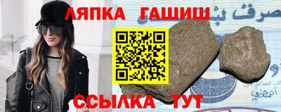 МДМА Гусиноозёрск