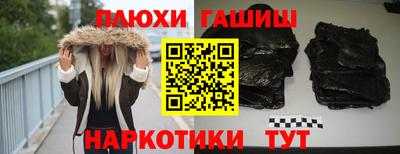 альфа пвп Гусь-Хрустальный