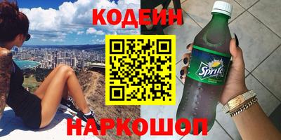 альфа пвп Гусь-Хрустальный