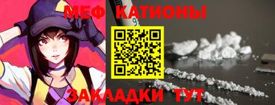 MESCALINE Гусев