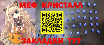 альфа пвп Гусь-Хрустальный