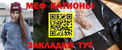 МДМА Гусиноозёрск