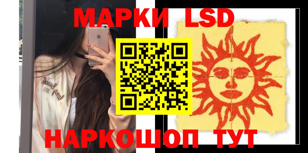 Лсд 25 экстази ecstasy  Вход с VPN  ЛСД экстази  Острогожск  LSD-25 экстази кислота 