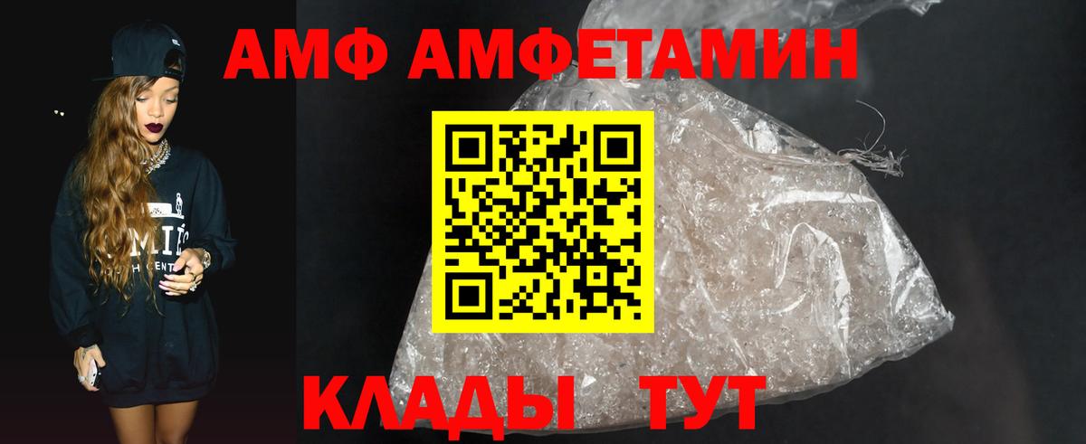 Первитин кристалл Острогожск