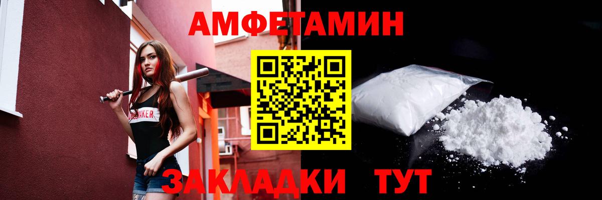 Метамфетамин Декстрометамфетамин 99.9%  Вход с VPN  Метамфетамин Декстрометамфетамин 99.9%  Острогожск 