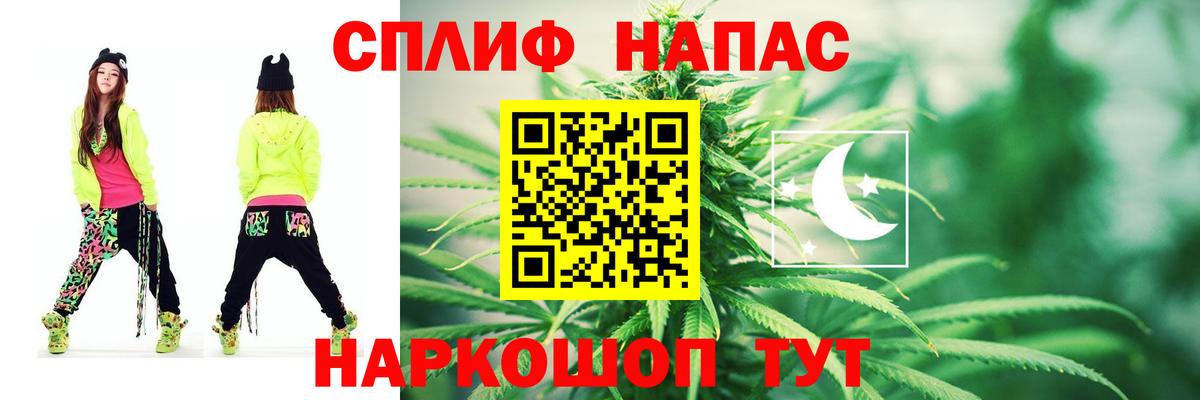 Бошки марихуана Ganja  Вход с VPN  Шишки марихуана OG Kush  Острогожск  Бошки Шишки Amnesia  Шишки марихуана OG Kush 